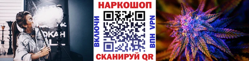 Купить Cocaine АМФЕТАМИН Меф мяу мяу Альфа ПВП ГАШИШ Псилоцибиновые грибы Конопля Бежецк