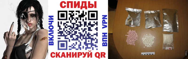 Купить  Бежецк  Амфетамин 97% 