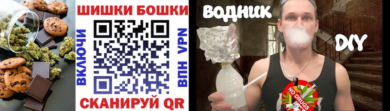 Купить  Бежецк  Cannafood марихуана 