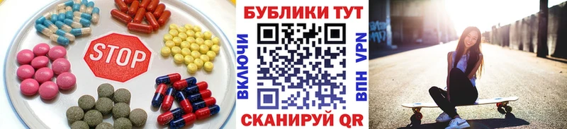 Купить закладки  Бежецк  Ecstasy 250 мг 