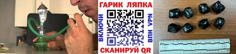 ГАШИШ hashish  Купить закладки  Бежецк 