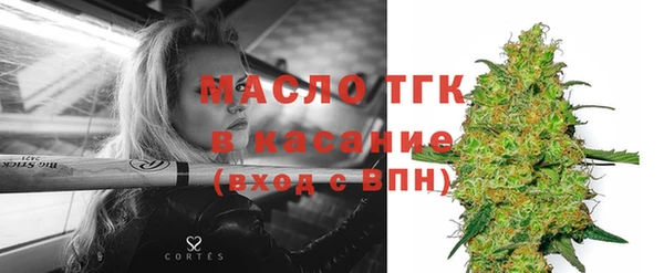 2c-b Беломорск