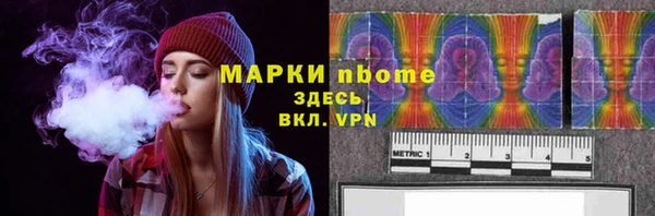 2c-b Беломорск