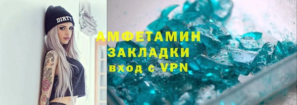 2c-b Беломорск