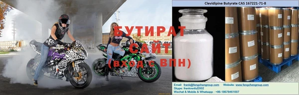 герыч Белокуриха