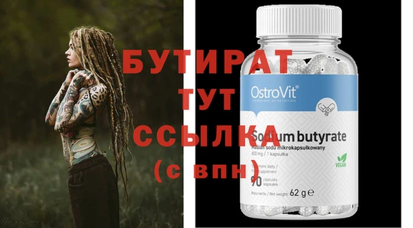 герыч Белокуриха