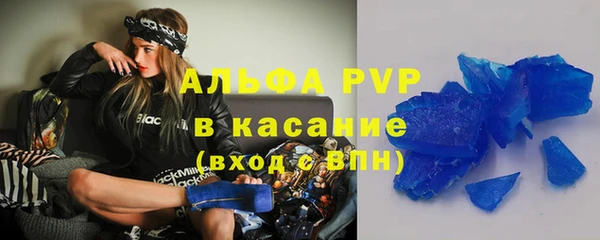 скорость mdpv Белоозёрский