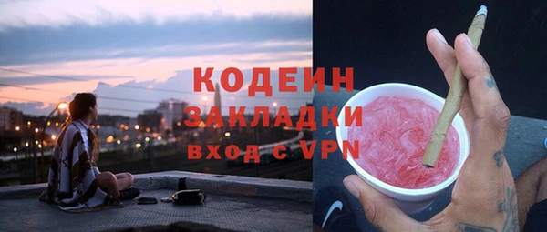 2c-b Беломорск