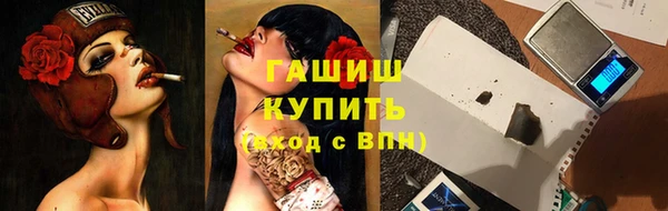 герыч Белокуриха