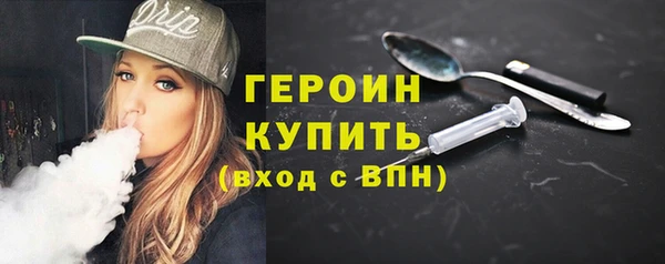 2c-b Беломорск