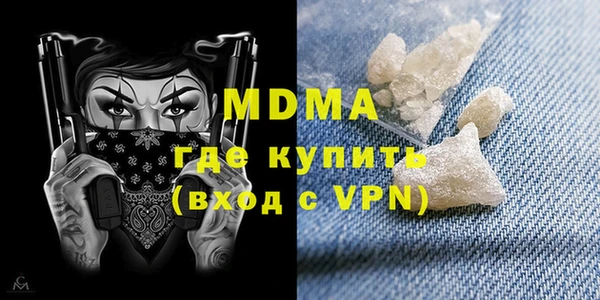 скорость mdpv Белоозёрский