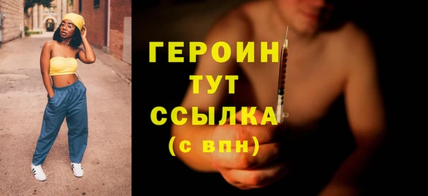 герыч Белокуриха
