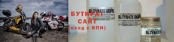2c-b Беломорск