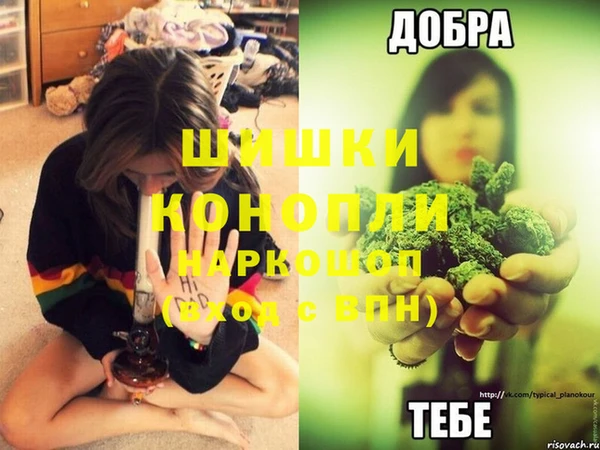 герыч Белокуриха