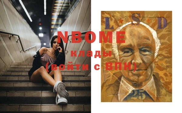 герыч Белокуриха