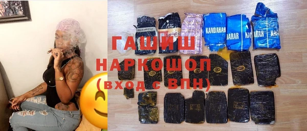 герыч Белокуриха