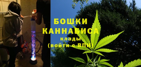герыч Белокуриха