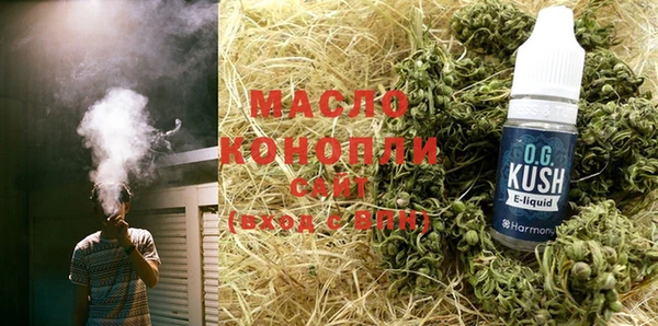 герыч Белокуриха