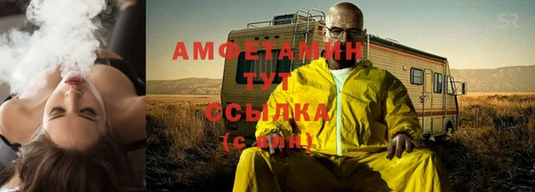 герыч Белокуриха