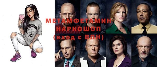 2c-b Беломорск