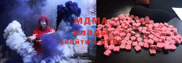 герыч Белокуриха