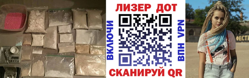 Купить закладки  Бежецк  Лсд 25 экстази кислота 
