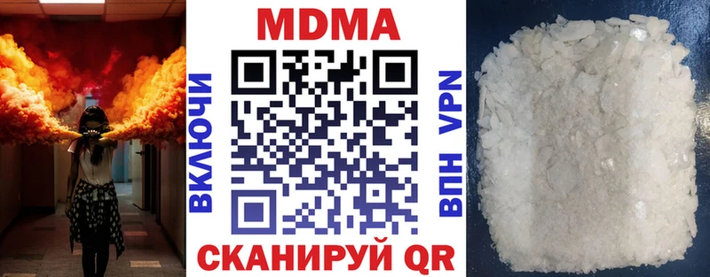 Купить  Бежецк  MDMA VHQ 