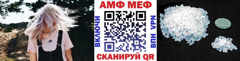 Купить закладки  Бежецк  МЕТАМФЕТАМИН кристалл 