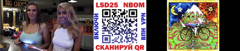 Наркотические марки 1,8мг Купить Бежецк