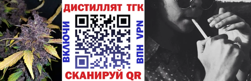 Купить  Бежецк  ТГК гашишное масло 