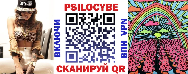 Купить где  Бежецк  Галлюциногенные грибы ЛСД 