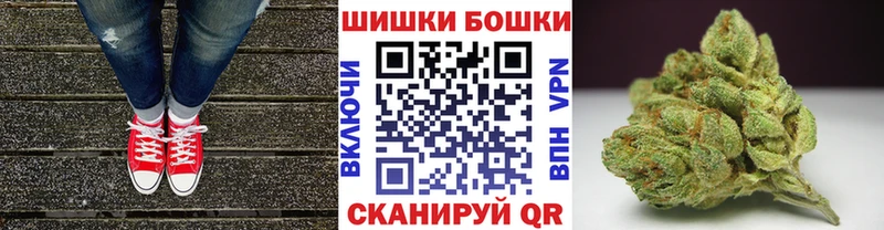 Каннабис VHQ Купить где Бежецк